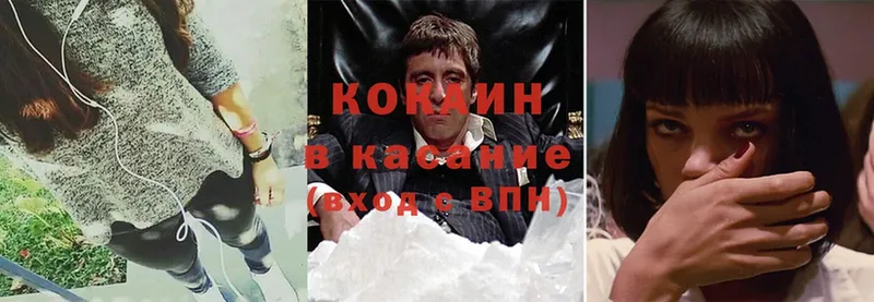 Cocaine Columbia  Дудинка 