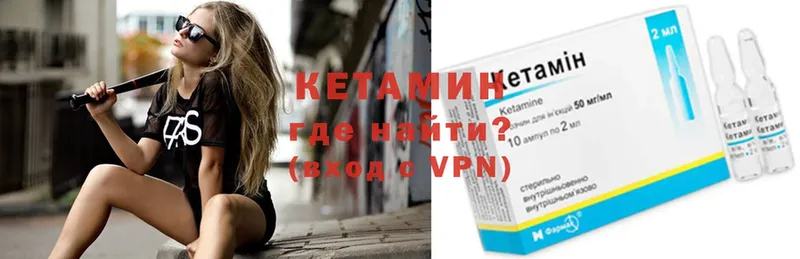 КЕТАМИН ketamine  купить  сайты  Дудинка 