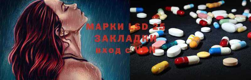 LSD-25 экстази ecstasy  продажа наркотиков  Дудинка 