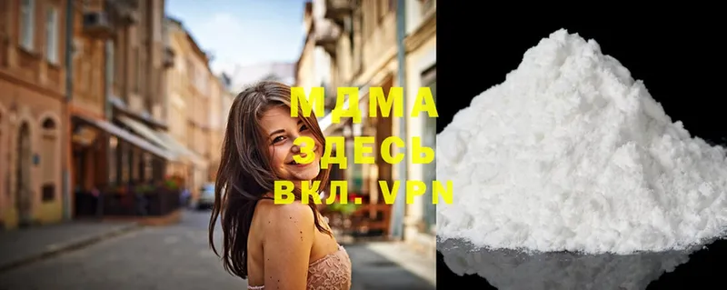 MDMA кристаллы  закладка  Дудинка 